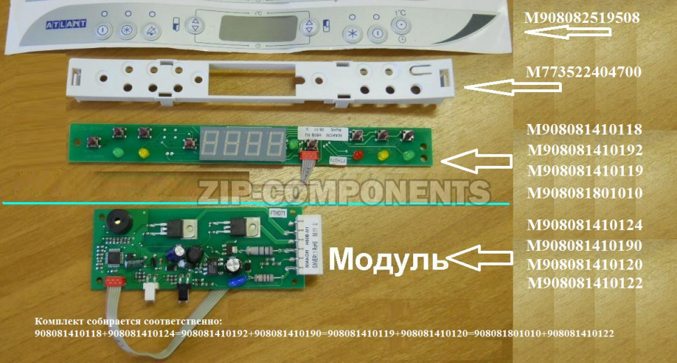 Модуль индикации Н60В-М2 U Atlant 908081410135