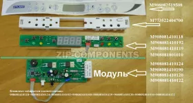 Эмблема панели Атлант 908082519508