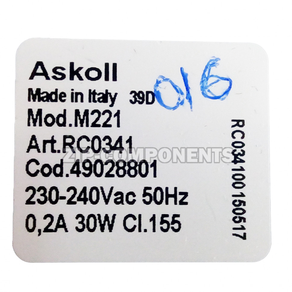 Помпа на Askoll 40W (без улит. на защелк 3шт. клеммы вместе) 49028801